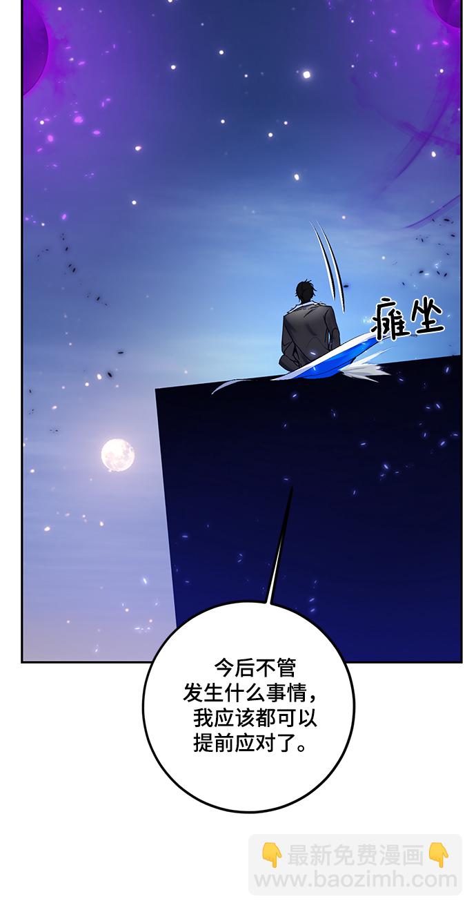 [第78话] 寻找恶魔的人（5）59