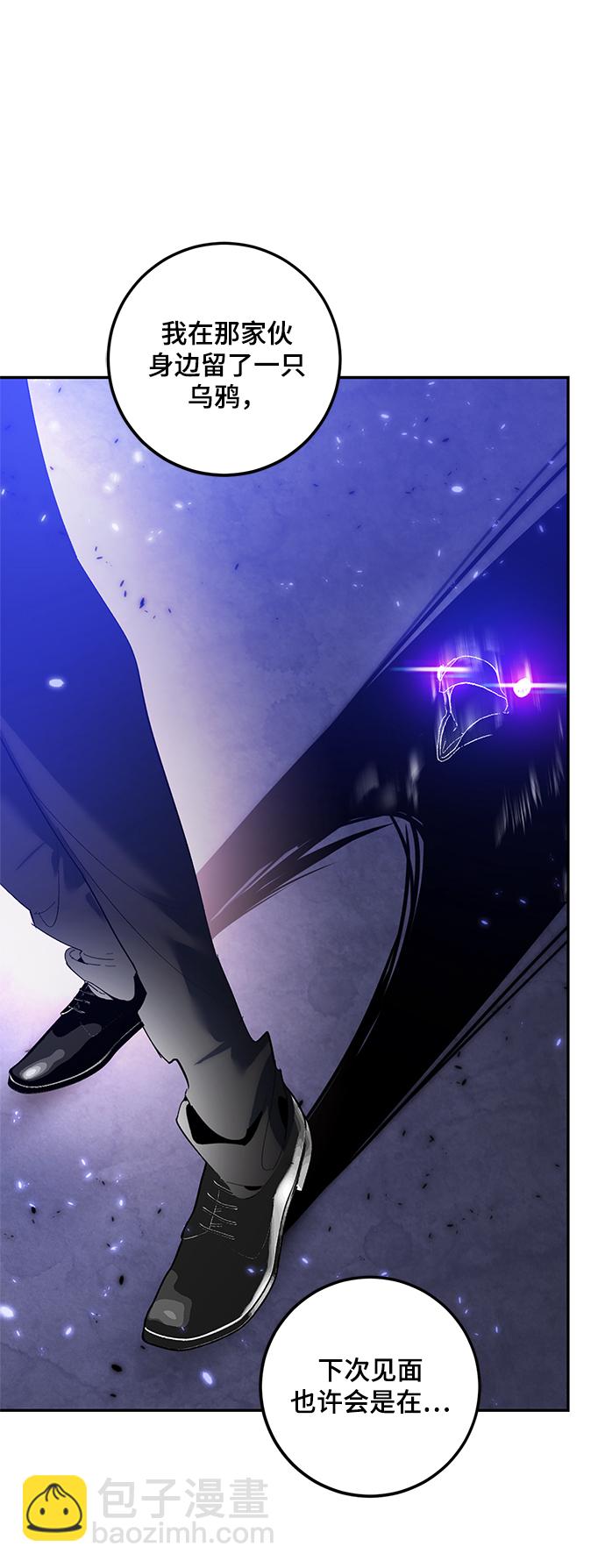 [第78话] 寻找恶魔的人（5）60