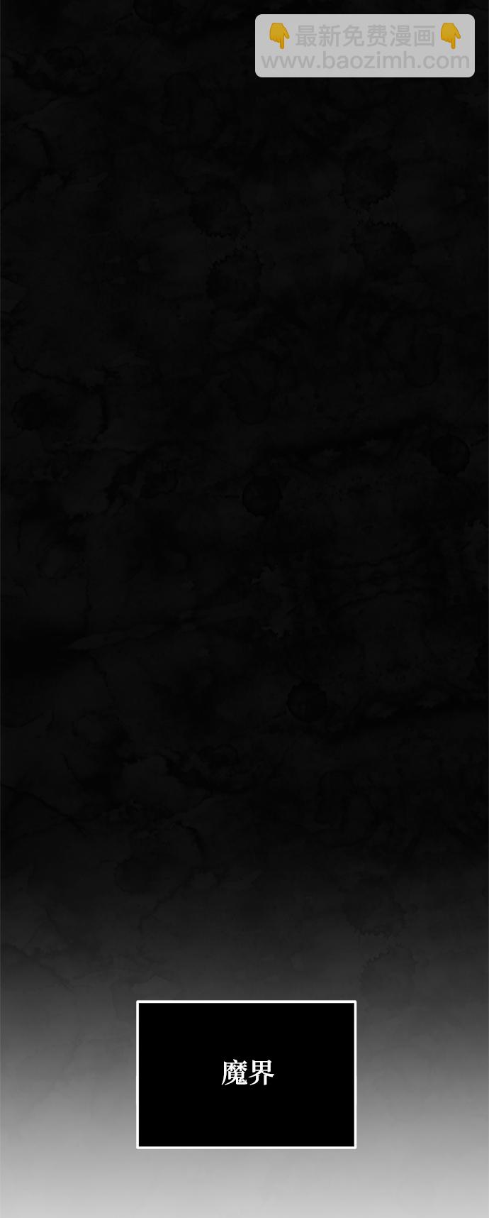 [第78话] 寻找恶魔的人（5）64