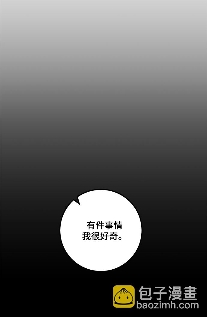 [第78话] 寻找恶魔的人（5）7
