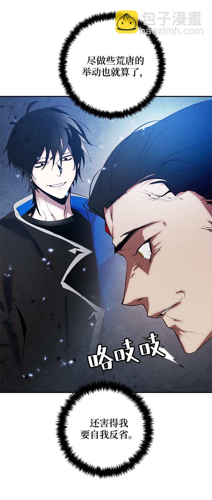 [第78话] 寻找恶魔的人（5）70