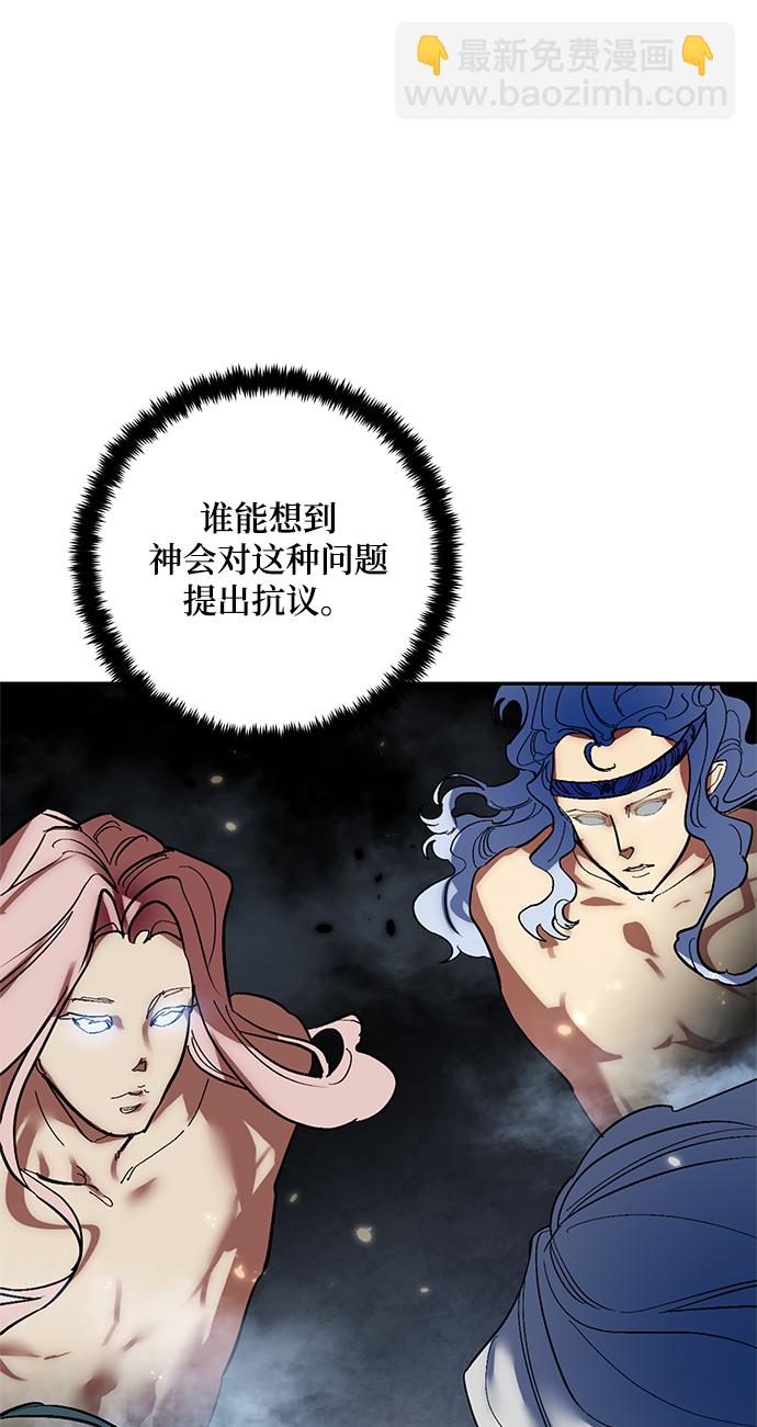 [第78话] 寻找恶魔的人（5）71