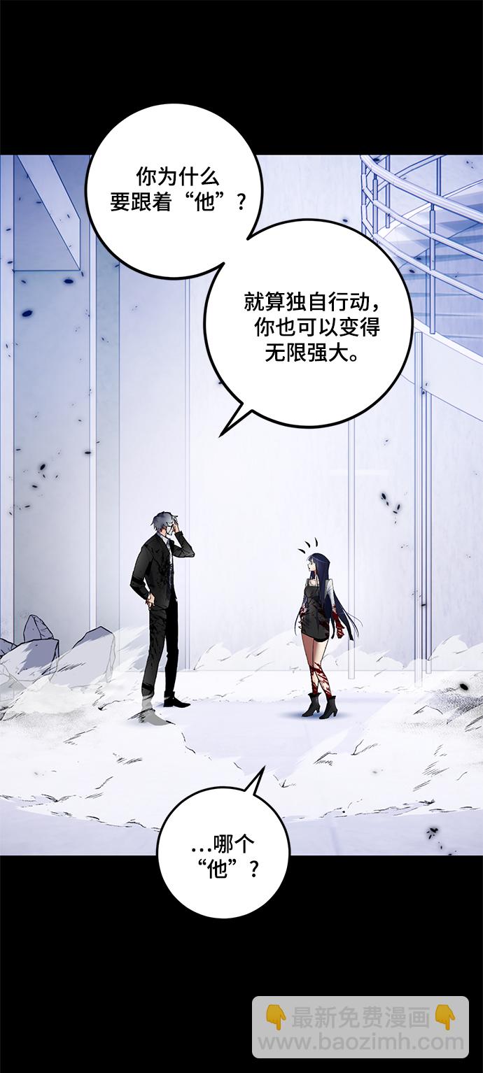 [第78话] 寻找恶魔的人（5）8