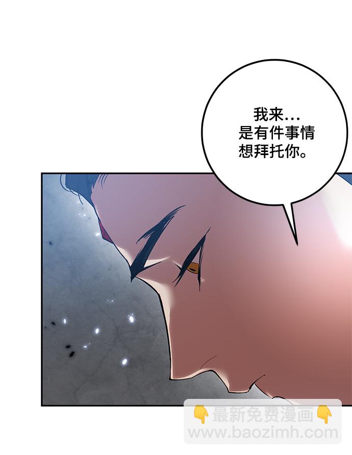 [第78话] 寻找恶魔的人（5）80