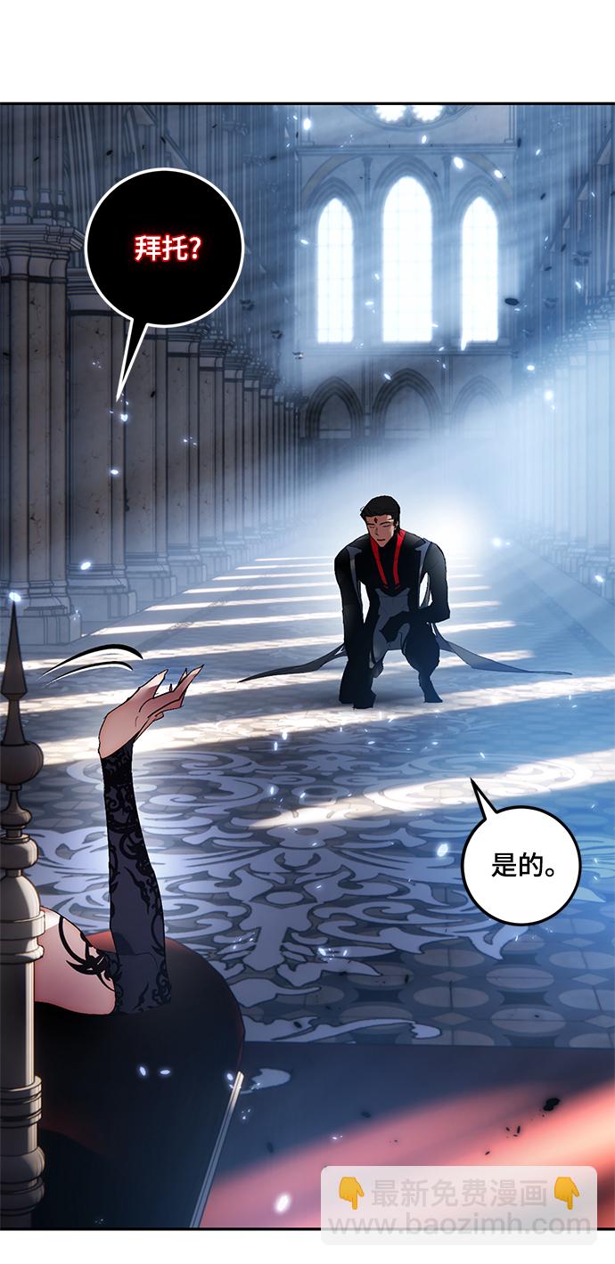 [第78话] 寻找恶魔的人（5）81