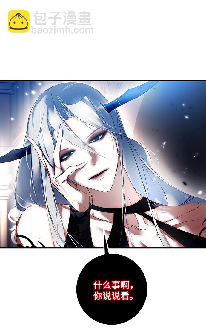[第78话] 寻找恶魔的人（5）83