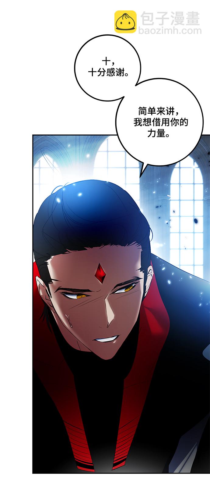 [第78话] 寻找恶魔的人（5）85