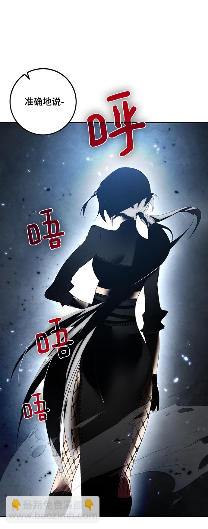 [第78话] 寻找恶魔的人（5）86
