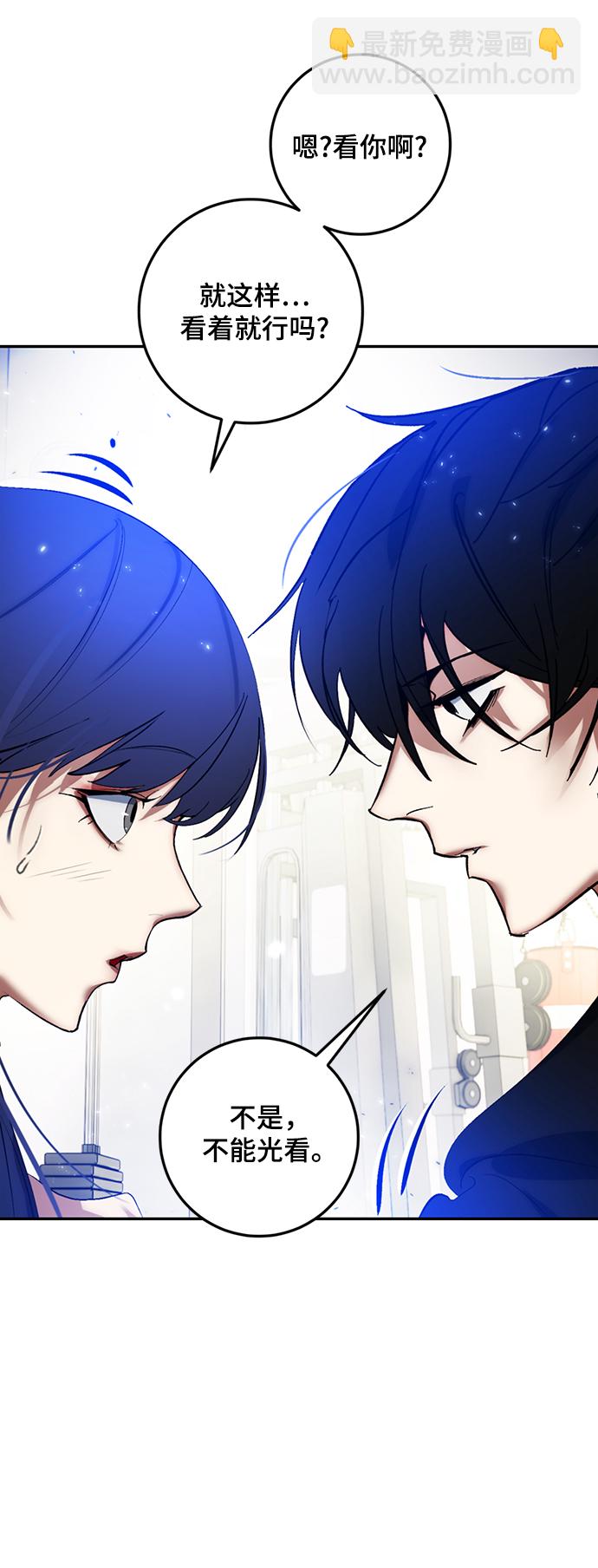 [第79话] 活动任务（1）10