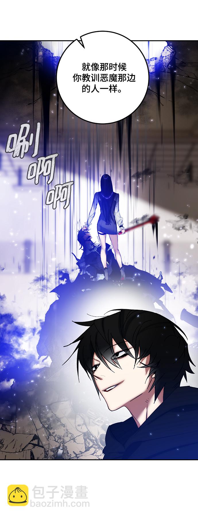 [第79话] 活动任务（1）12