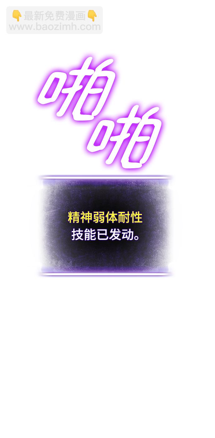 [第79话] 活动任务（1）17