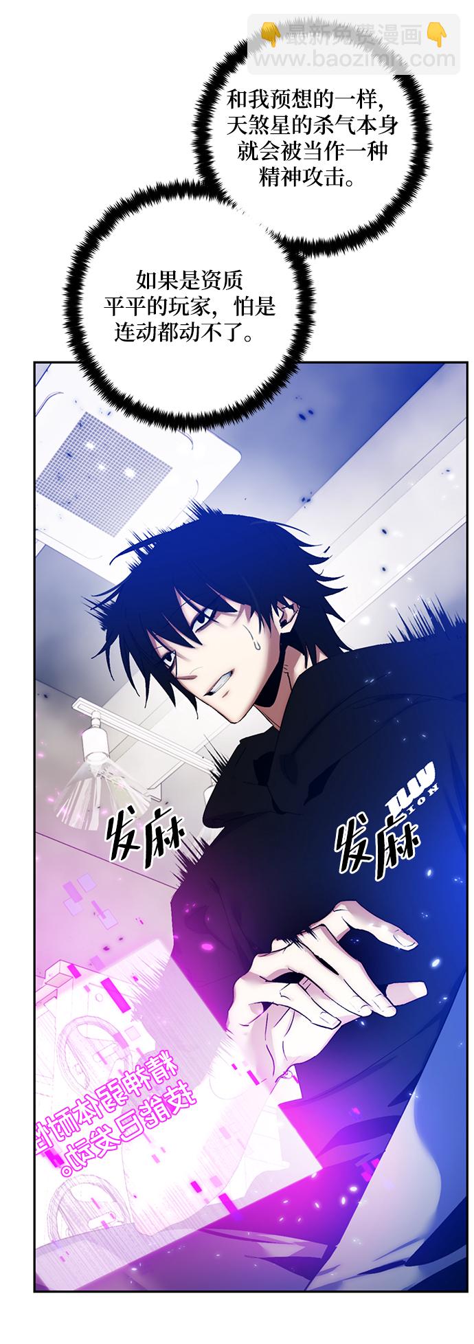 [第79话] 活动任务（1）21