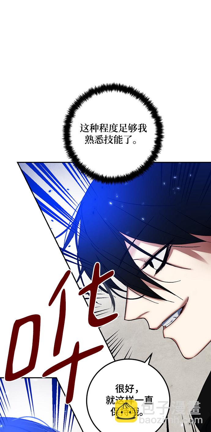 [第79话] 活动任务（1）22