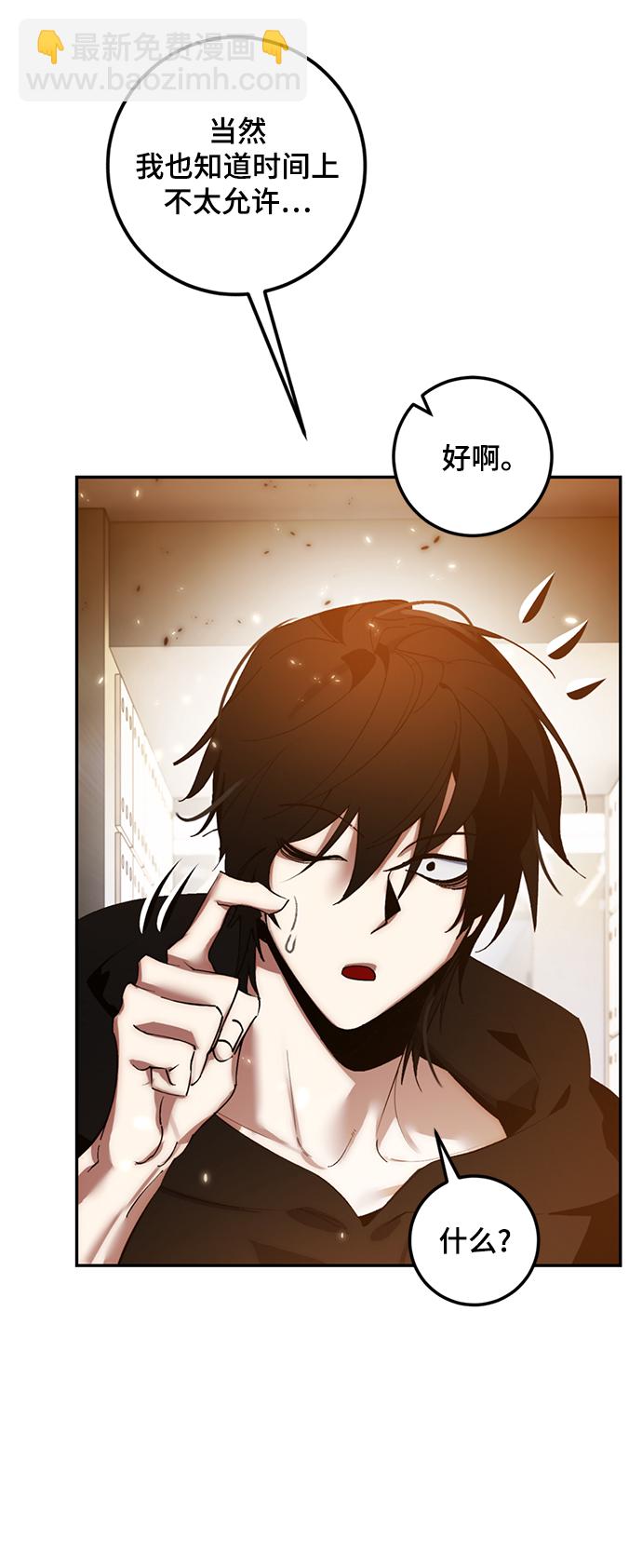 [第79话] 活动任务（1）28