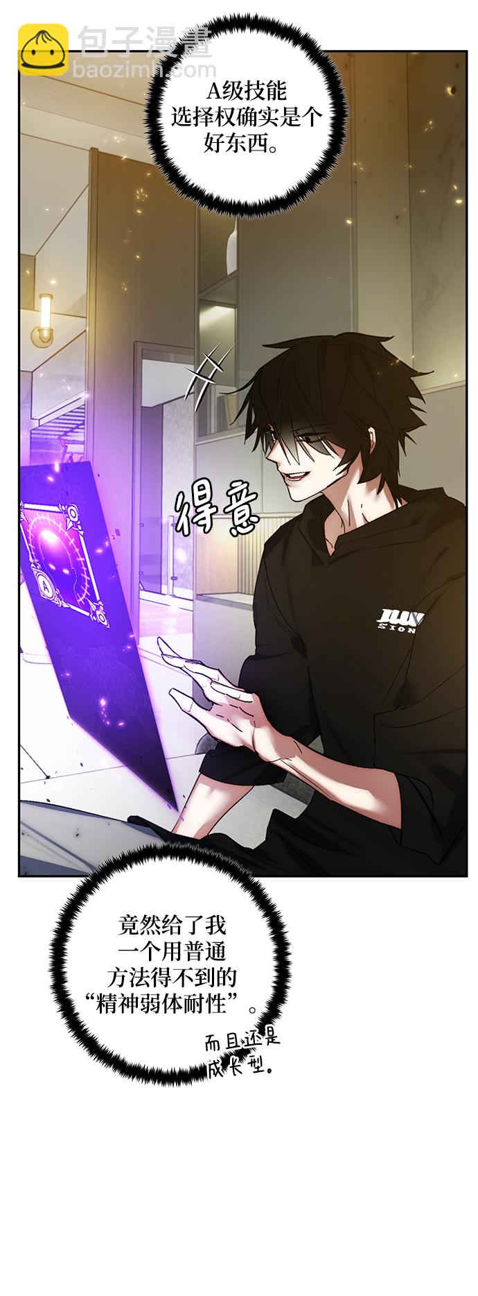[第79话] 活动任务（1）3