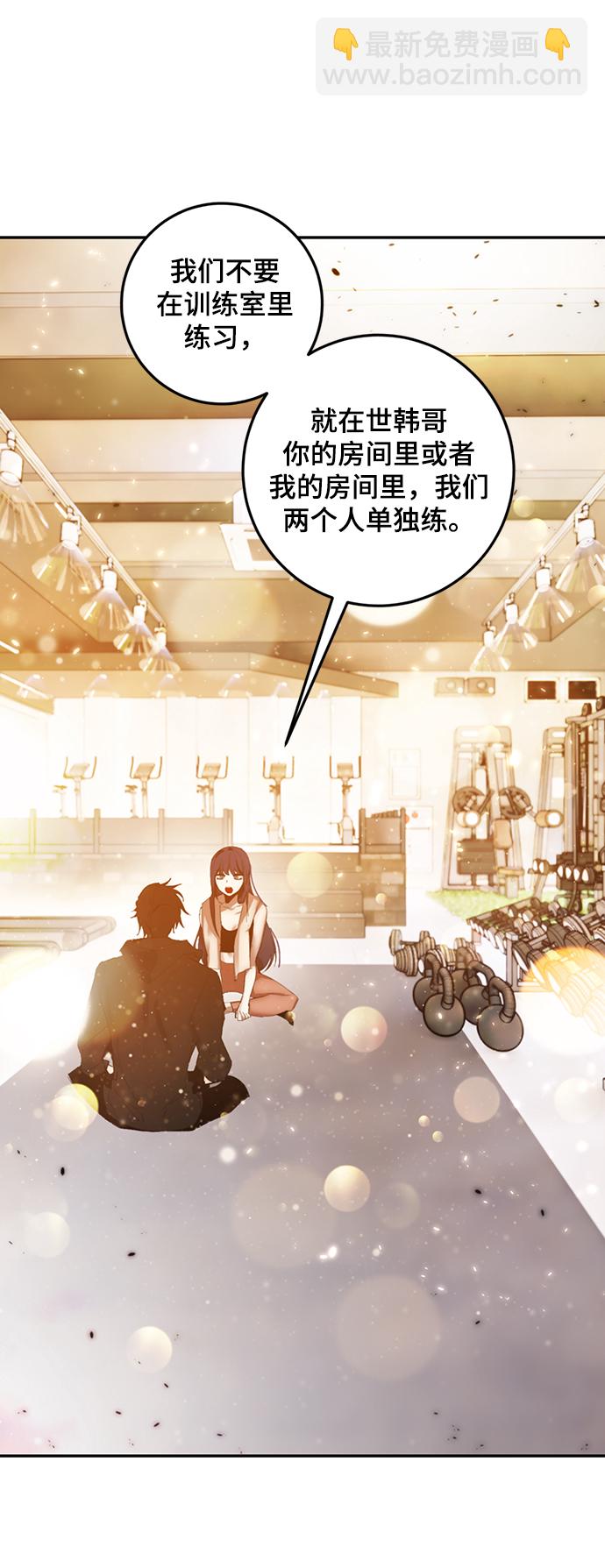 [第79话] 活动任务（1）30