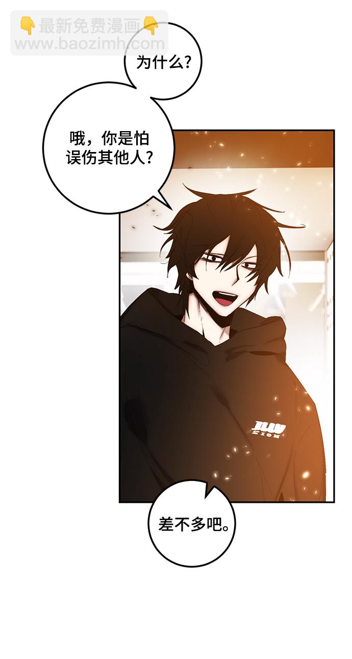 [第79话] 活动任务（1）31