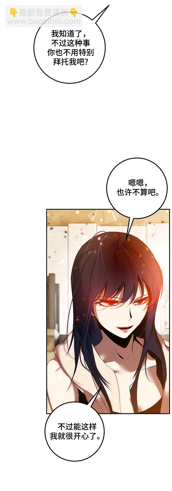 [第79话] 活动任务（1）33