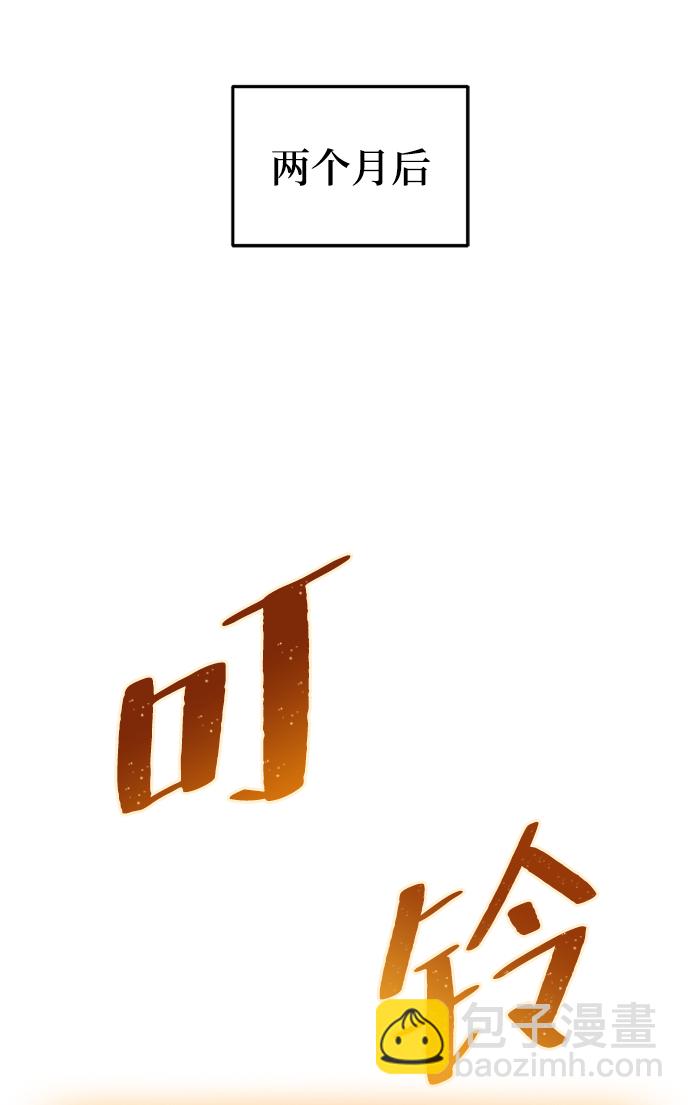 [第79话] 活动任务（1）36