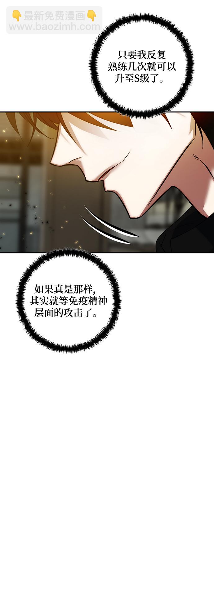 [第79话] 活动任务（1）4