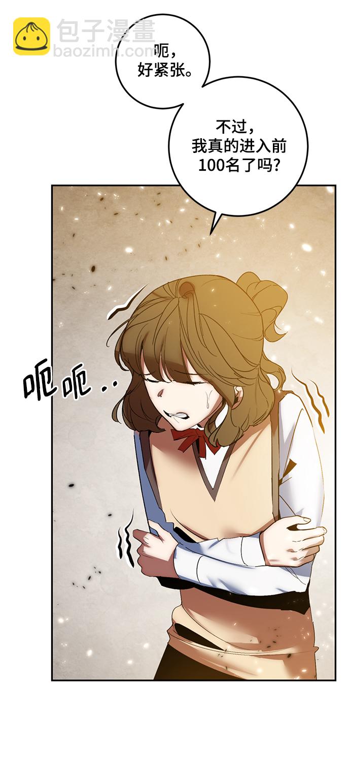 [第79话] 活动任务（1）43