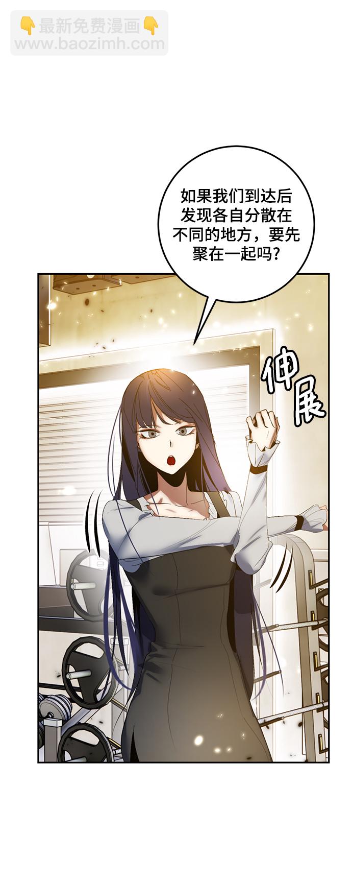 [第79话] 活动任务（1）46