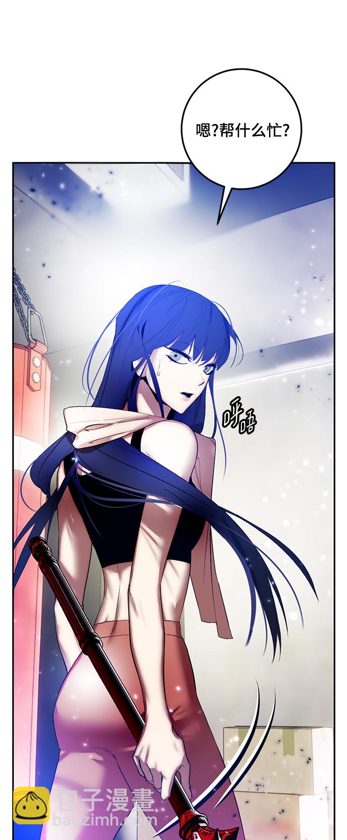 [第79话] 活动任务（1）6