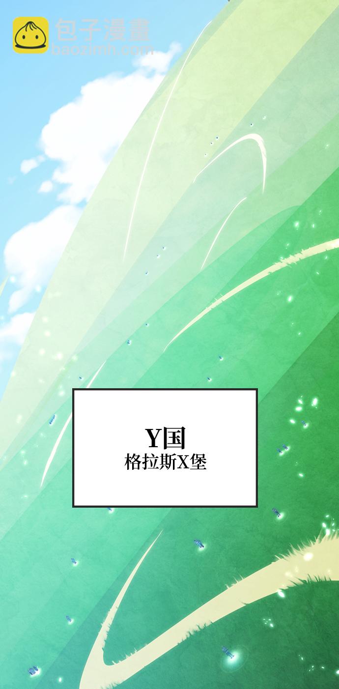 [第79话] 活动任务（1）64