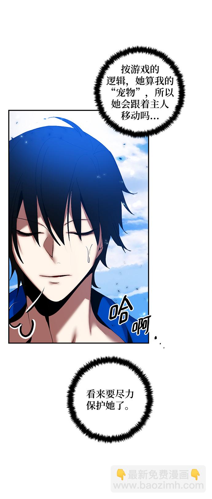 [第79话] 活动任务（1）70