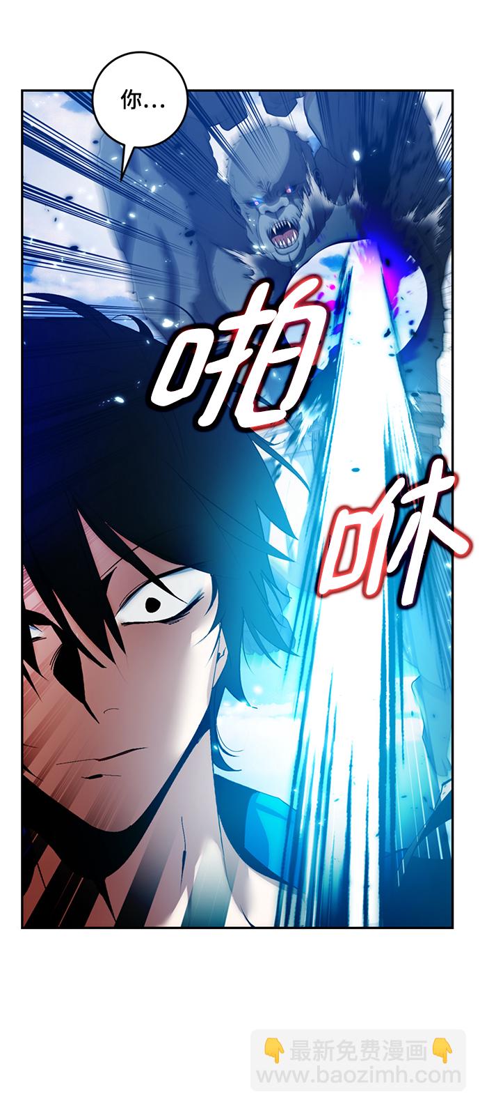 [第79话] 活动任务（1）71