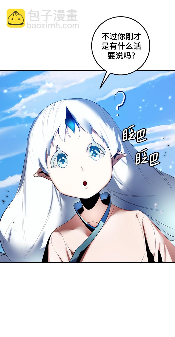 [第79话] 活动任务（1）75