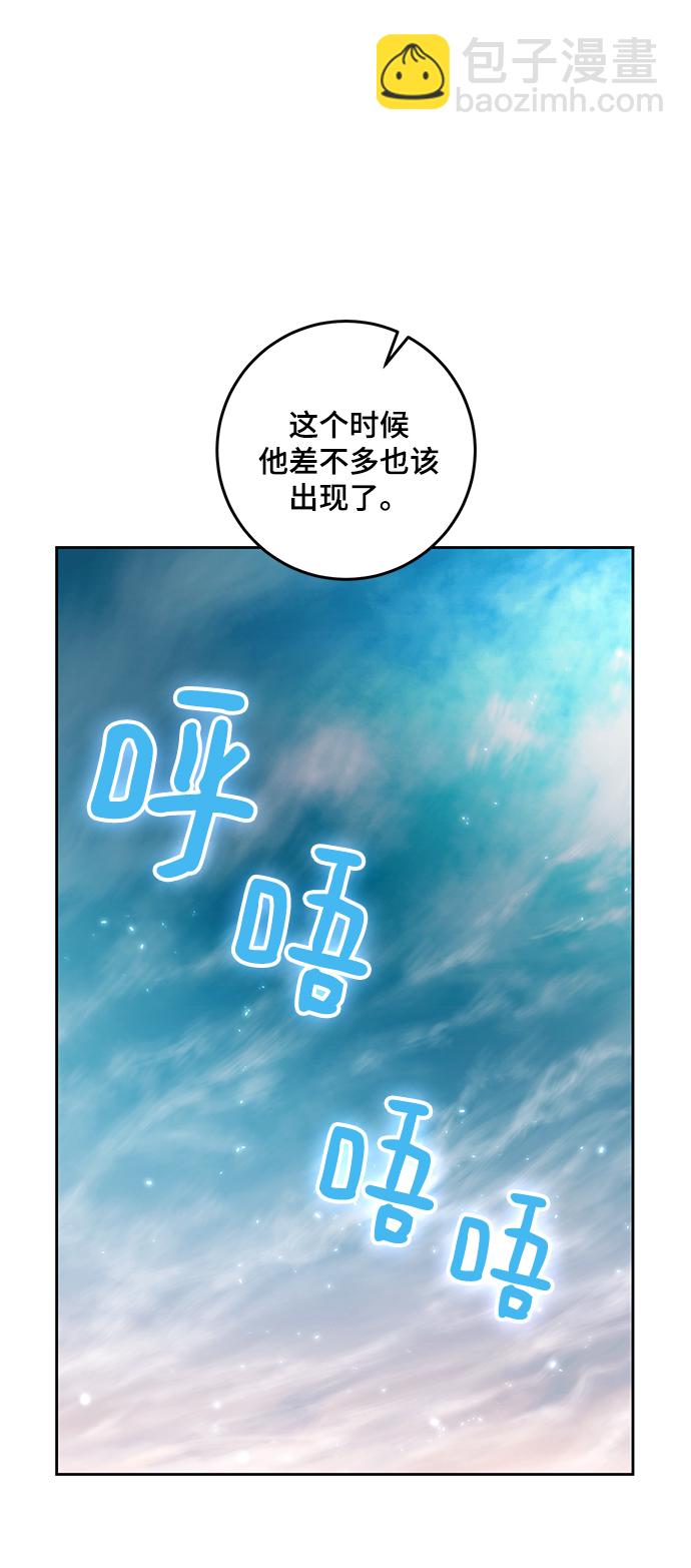 [第80话] 活动任务（2）10