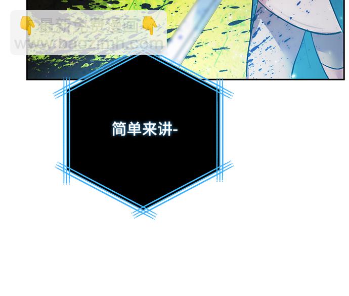 [第80话] 活动任务（2）19