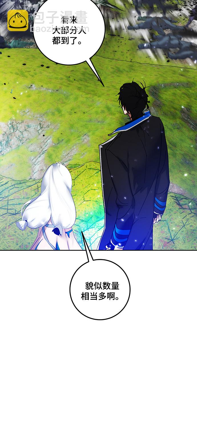 [第80话] 活动任务（2）2