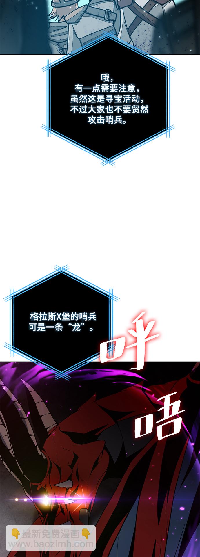 [第80话] 活动任务（2）25