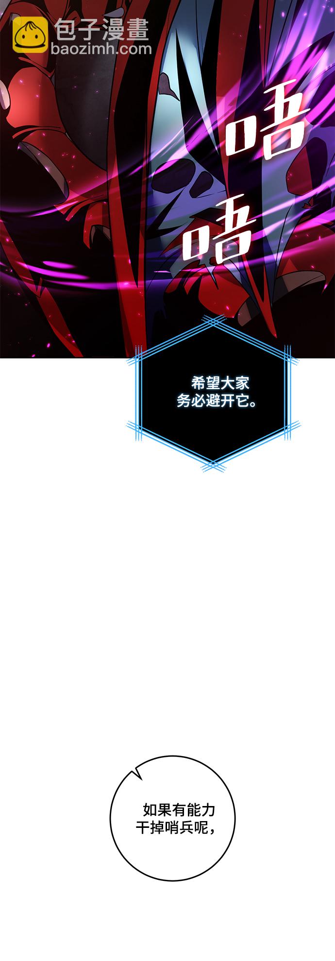 [第80话] 活动任务（2）26
