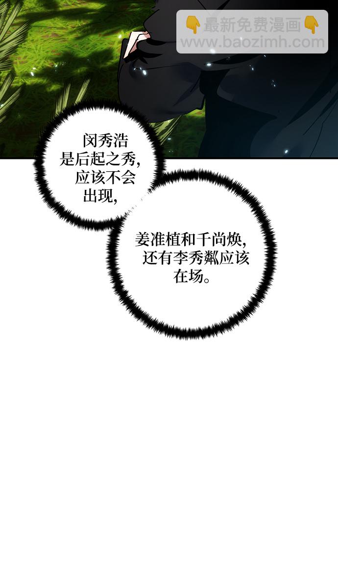 [第80话] 活动任务（2）31