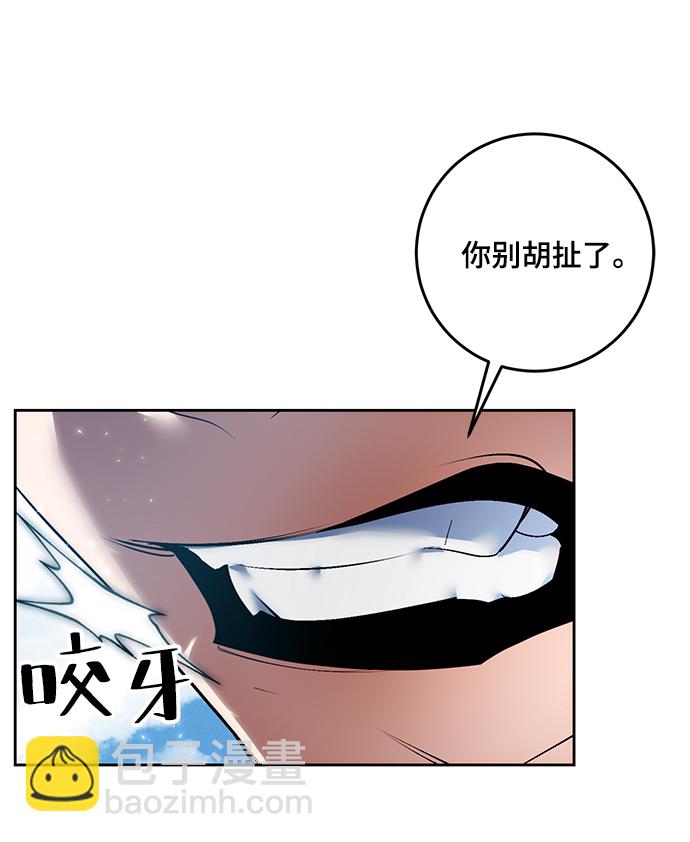 [第80话] 活动任务（2）39