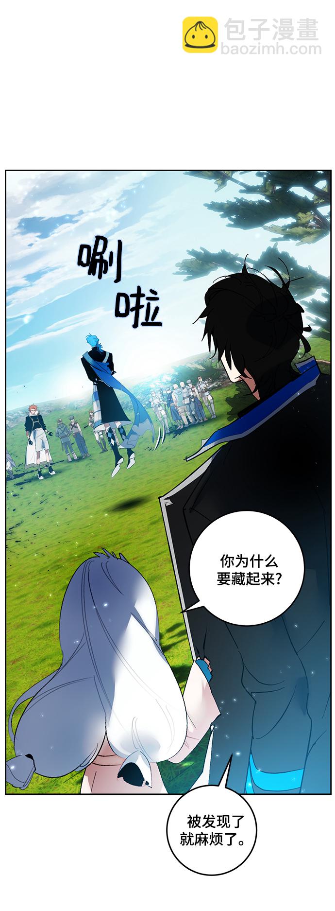 [第80话] 活动任务（2）44