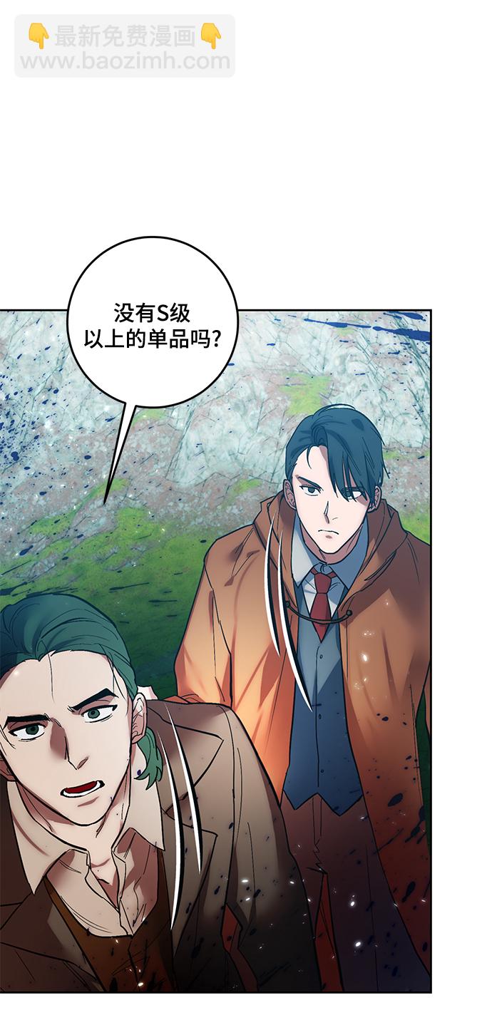 [第80话] 活动任务（2）53