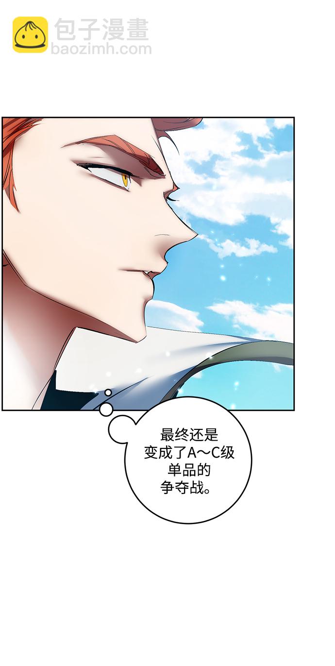 [第80话] 活动任务（2）58