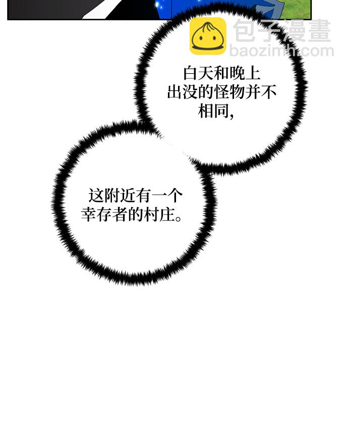 [第80话] 活动任务（2）65