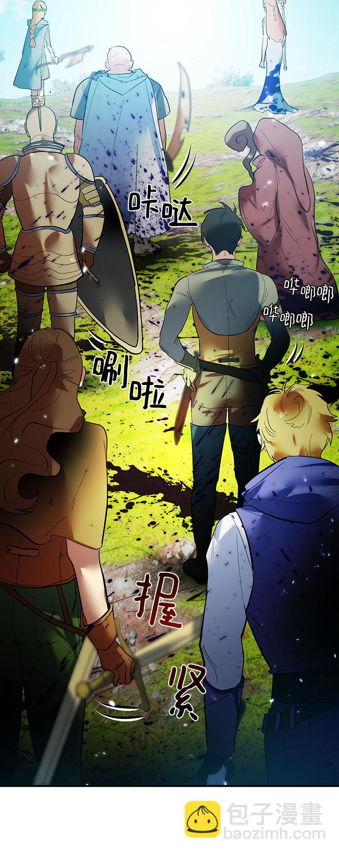 [第80话] 活动任务（2）75