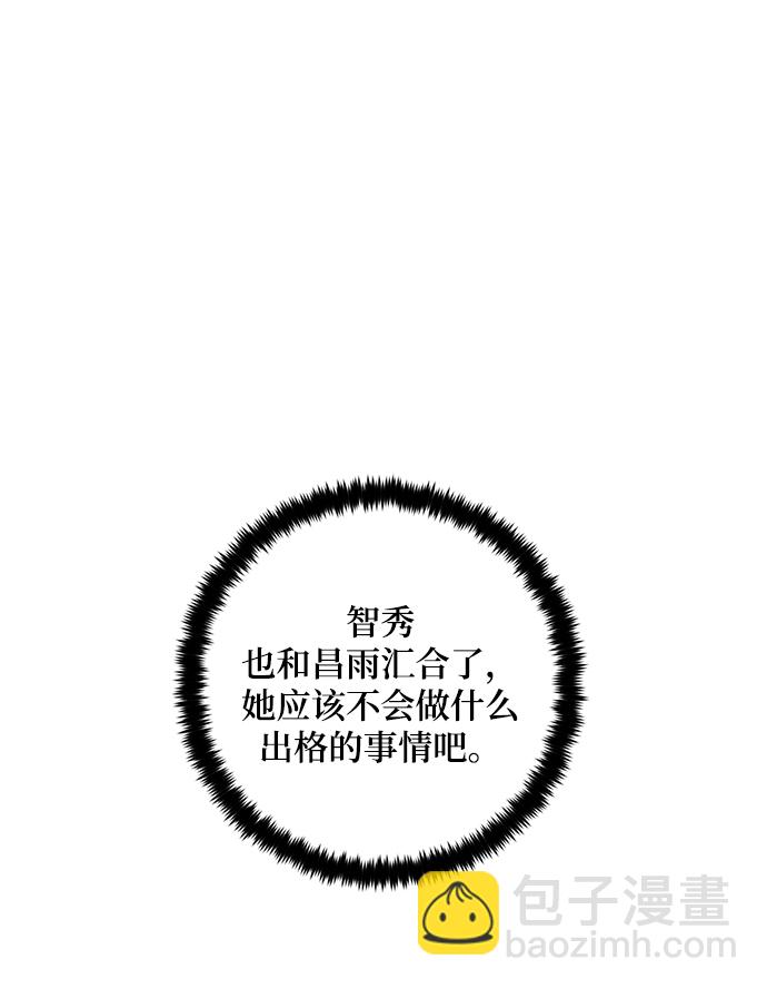 [第81话] 湖底村庄（1）13