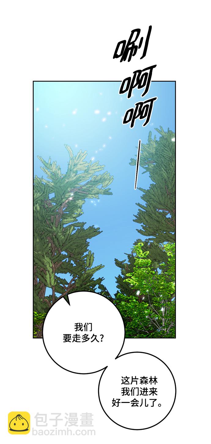 [第81话] 湖底村庄（1）15