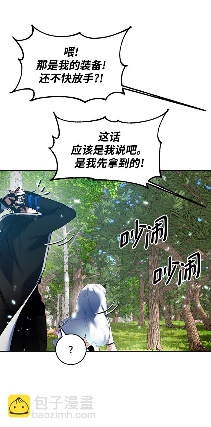 [第81话] 湖底村庄（1）18