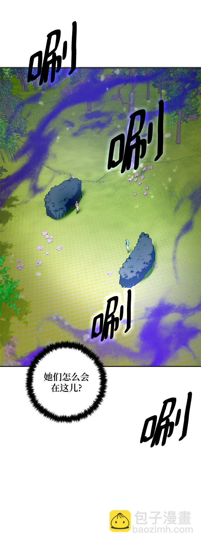 [第81话] 湖底村庄（1）23