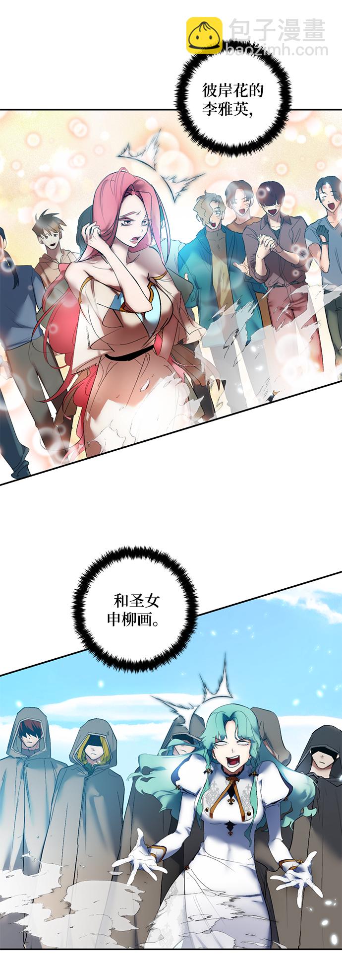 [第81话] 湖底村庄（1）24
