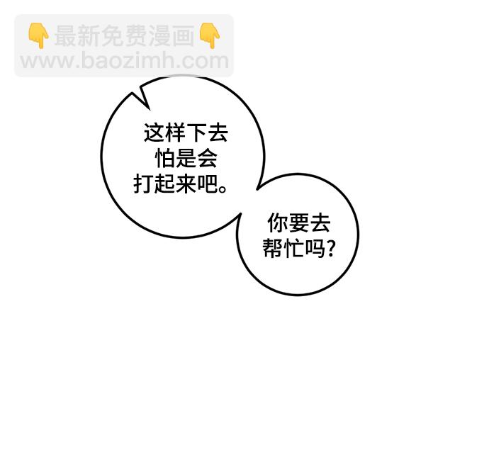 [第81话] 湖底村庄（1）26