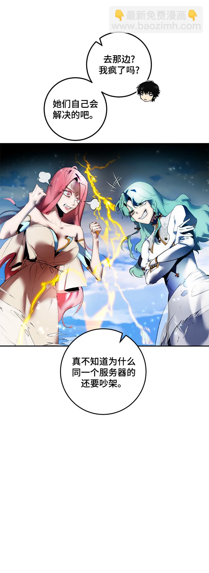[第81话] 湖底村庄（1）28